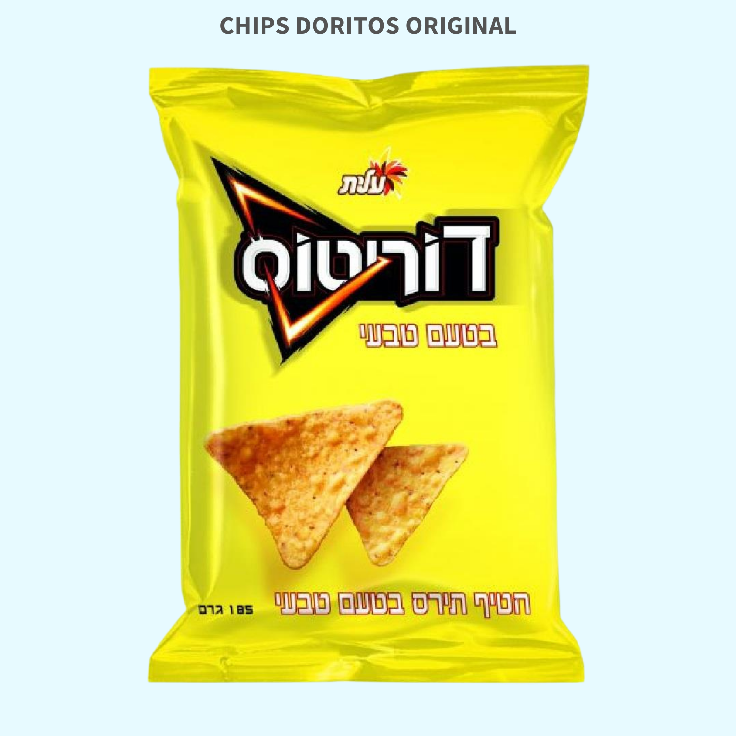 Mykonos Kosher Shop Doritos Original Koshermykonos Mykonos kosher shop doritos original koshermykonos